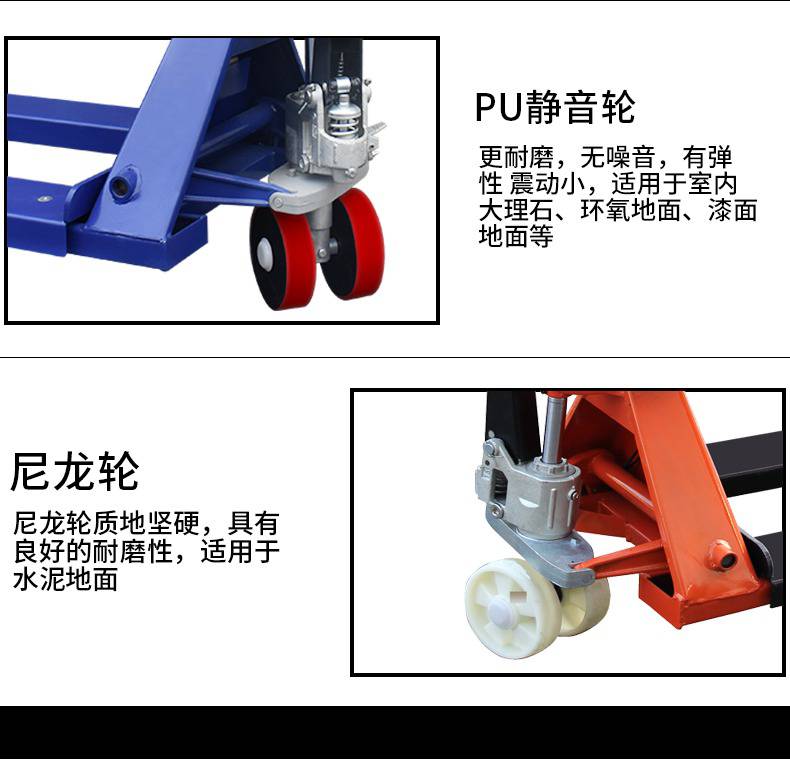 地磅秤的使用方法图片图片