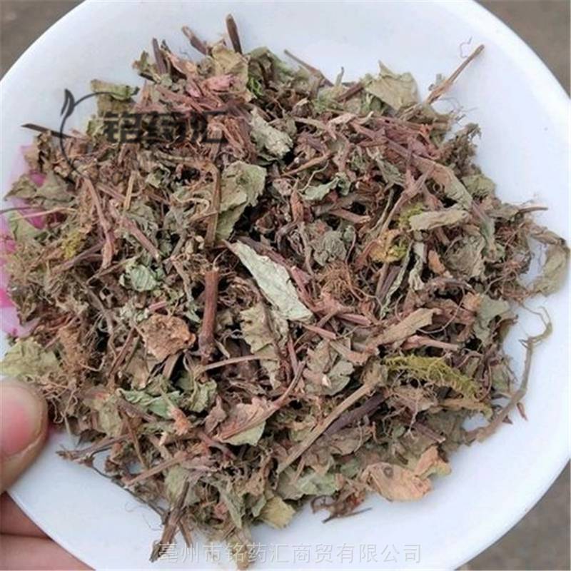 中药材四季红野生三季红包邮三李白铭药汇冷背大全批发