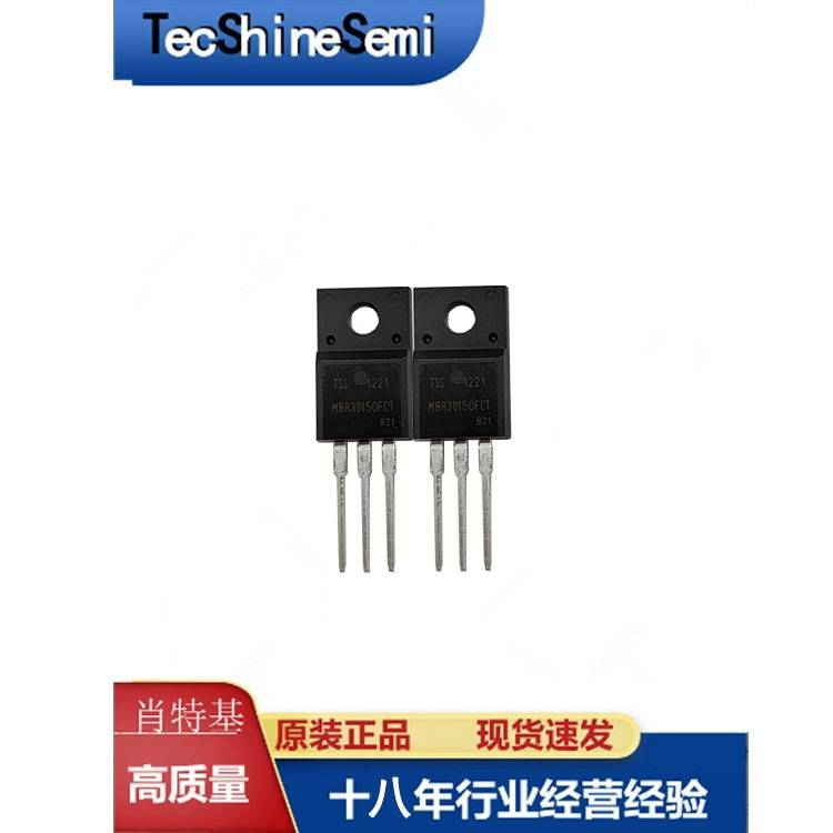 【肖特基二极管mbr30150fct to-220f tecshinesemi牌