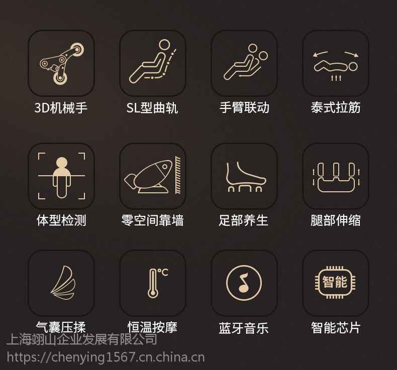 sl导轨4d机芯按摩椅新品上市零售价49800价格只要零头