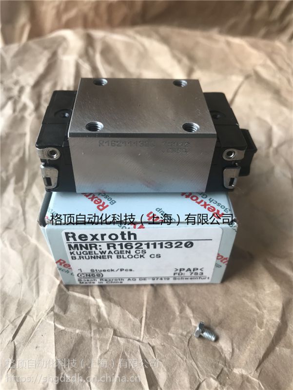 力士乐直线轴承r162111320图片