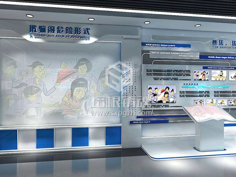 VR虚拟现实法治教育科普馆施工价格
