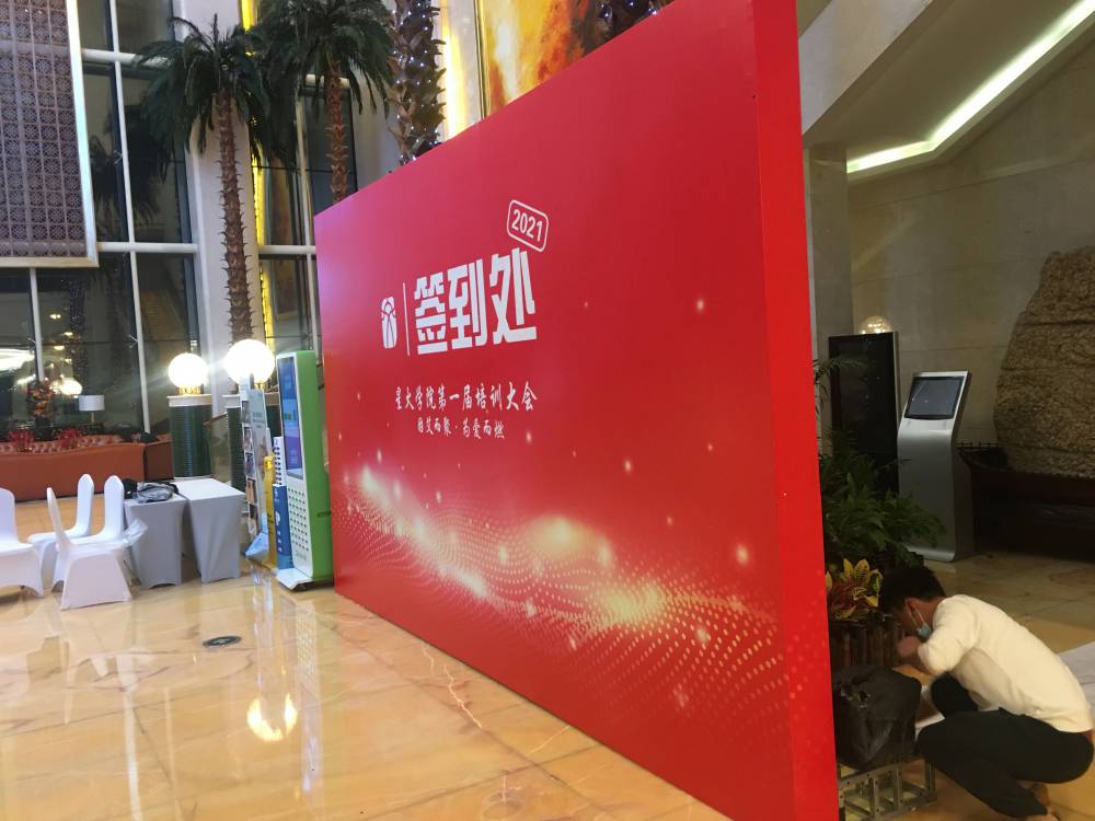 上海酒店签到桁架背景板制作