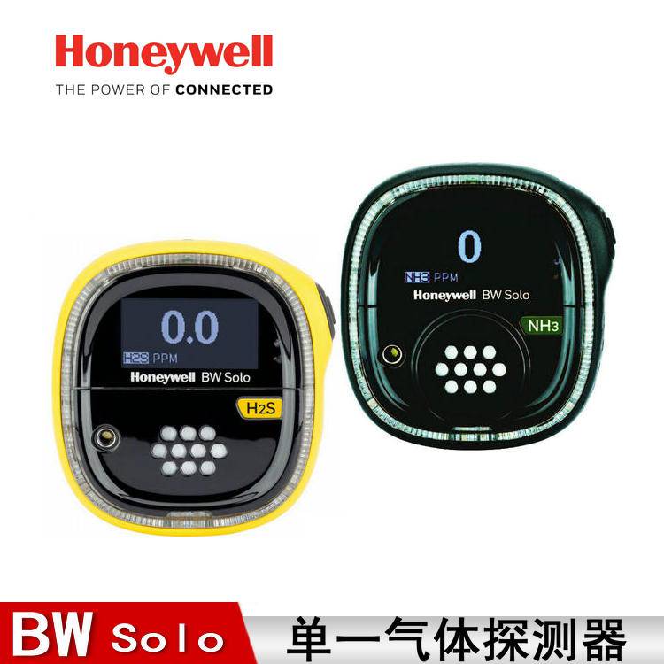 霍尼韦尔Honeywell_BW品牌Solo单一气体探测器