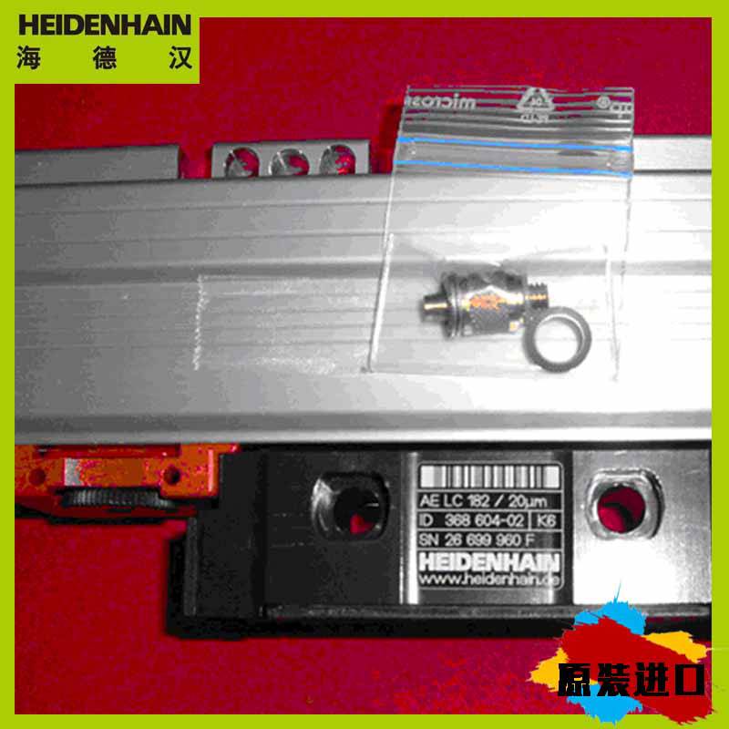 LS486C-ID.310874-22报价线性编码器