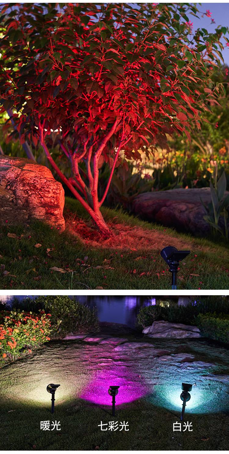太阳能照树灯草坪灯别墅花园庭院地插灯led户外防水公园景观射灯