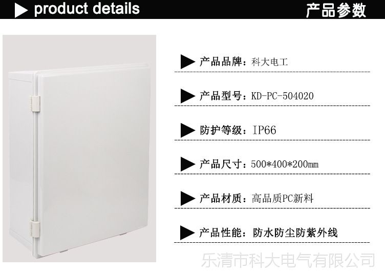 上海凤凰自MK体育APP行车有限公司销售不合格儿童自行车被罚11万元