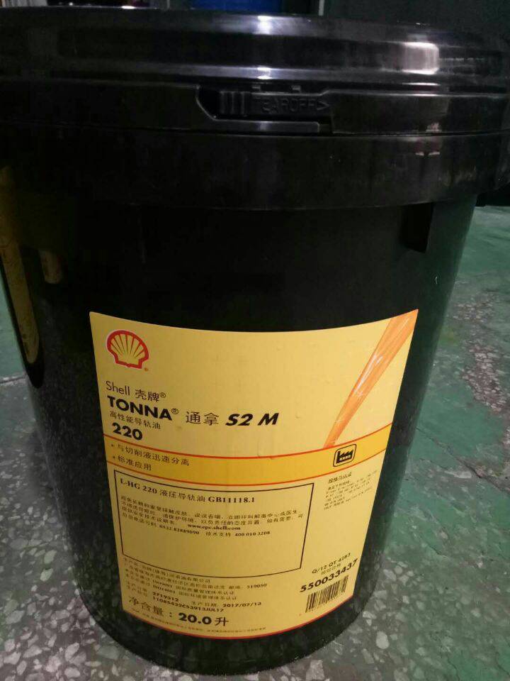 Shell Omala S4 WE 220 壳牌工业齿轮油