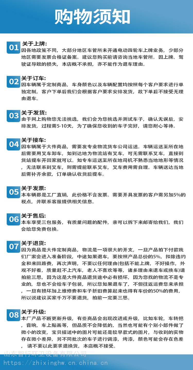 智行全封闭式老年四轮电瓶车油电两用低速电动车