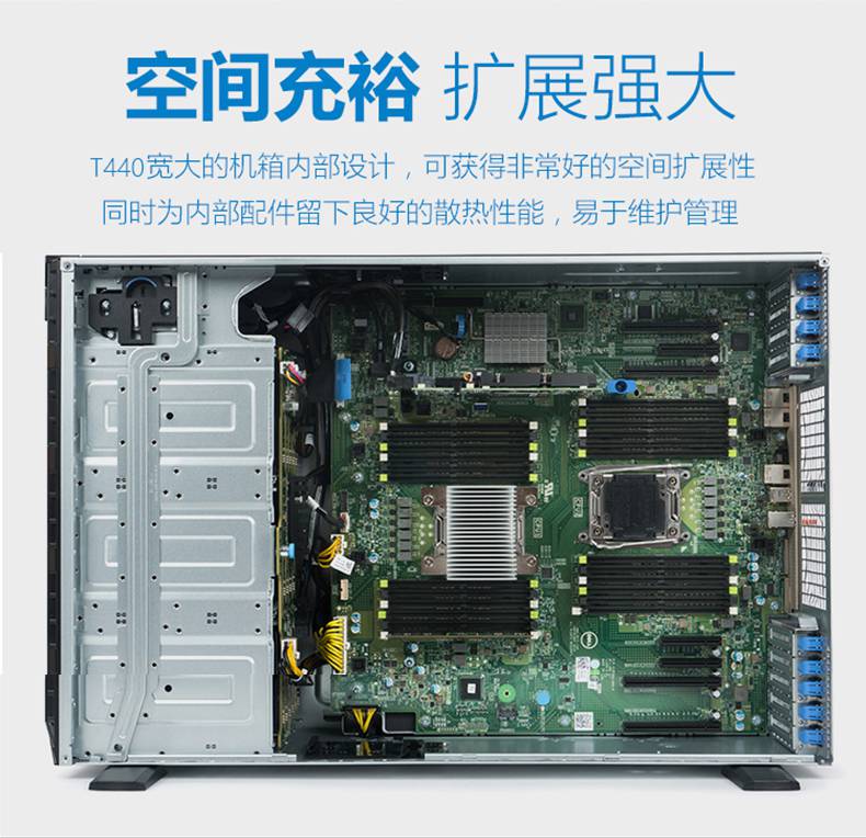 戴尔T440服务器声音很大（戴尔t440服务器声音很大怎么解决） 戴尔T440服务器声音很大（戴尔t440服务器声音很大怎么办理
）「戴尔t440服务器测评」 行业资讯