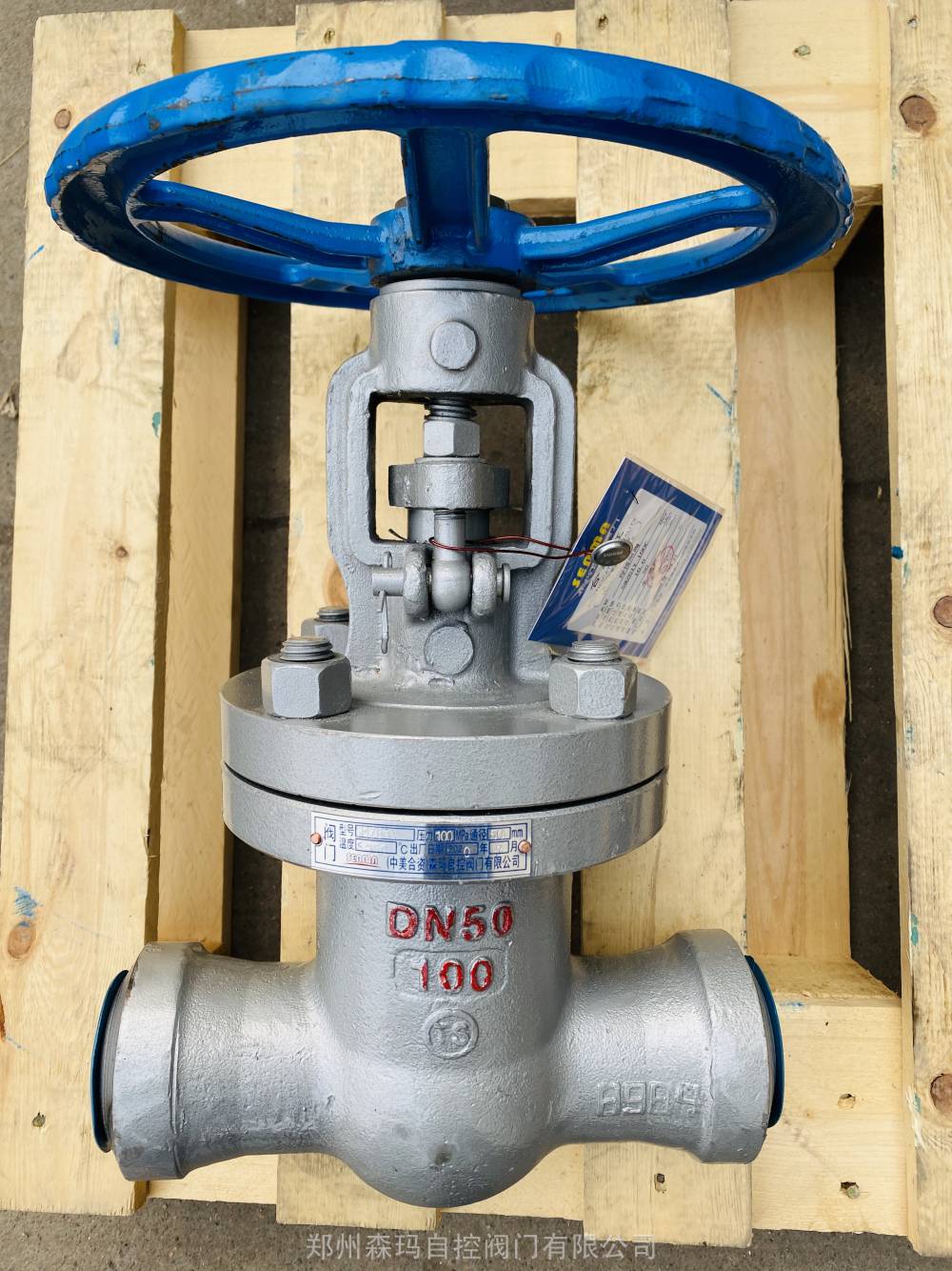 senma对焊碳钢闸阀z61y320郑州电站阀门