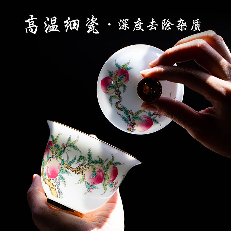 陶瓷茶具定做 精美礼盒套装 九桃五福寿辰礼品盖碗 1350度高温烧制
