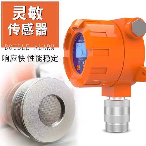 意通顺工业可燃气体探测器防爆探头天然气泄漏检测报警器