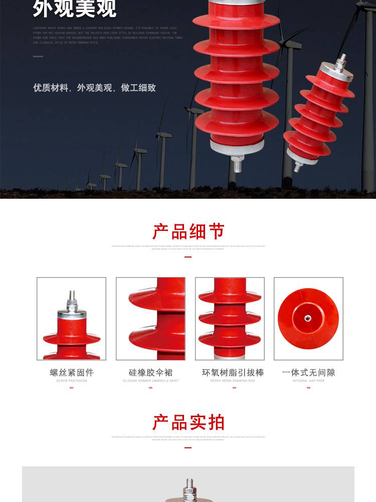 【10kv高壓避雷器hy5ws-17/50複合氧化鋅避雷器硅橡膠配電型】江蘇徐