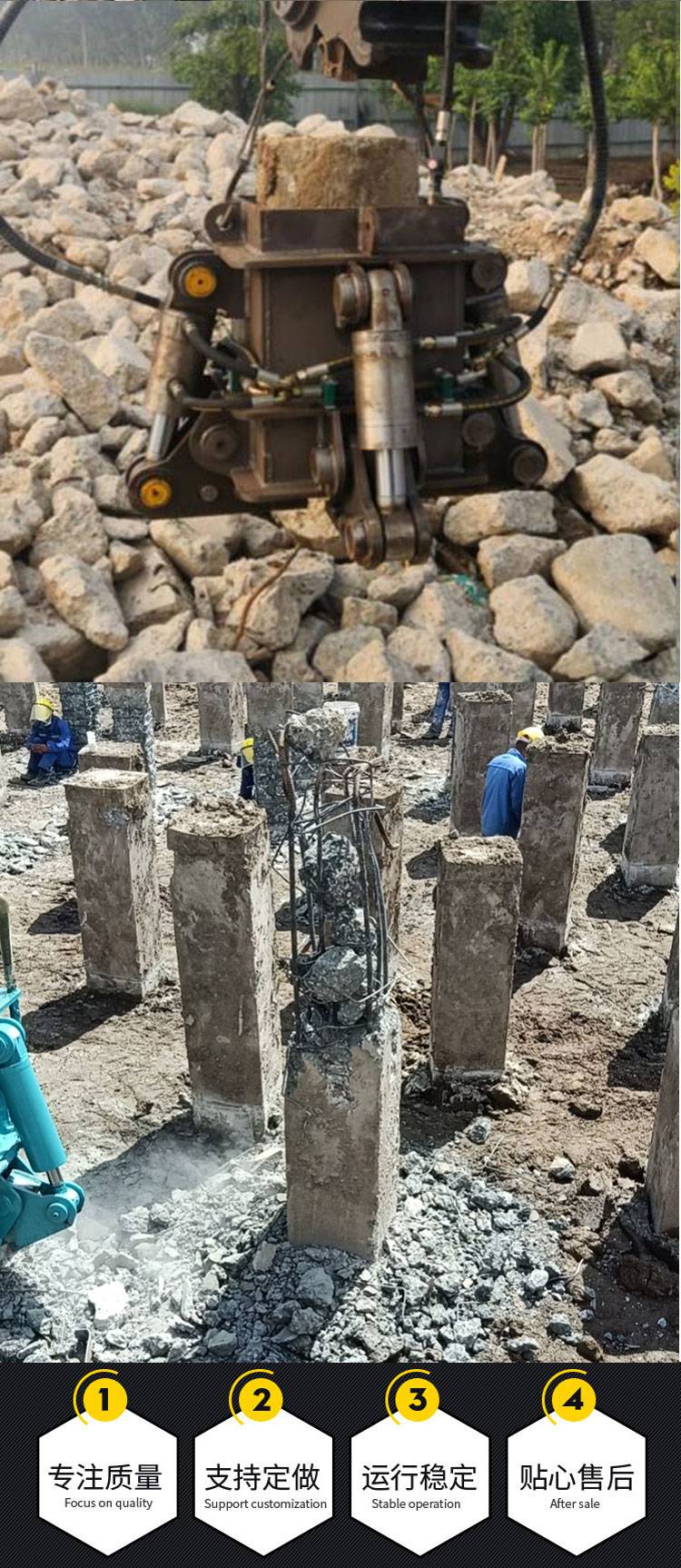 水泥桩头凿碎机混凝土液压方桩破桩机挖掘机液压破桩器方桩破碎器