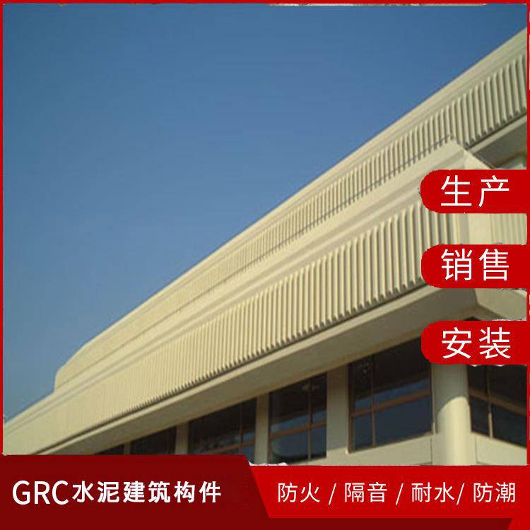 汉工造抗污性能好GRC线条（HGZ-GRC-08）定制加工