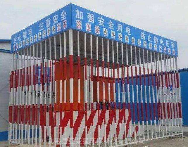 二级箱工地安全防护棚电箱外安全防护