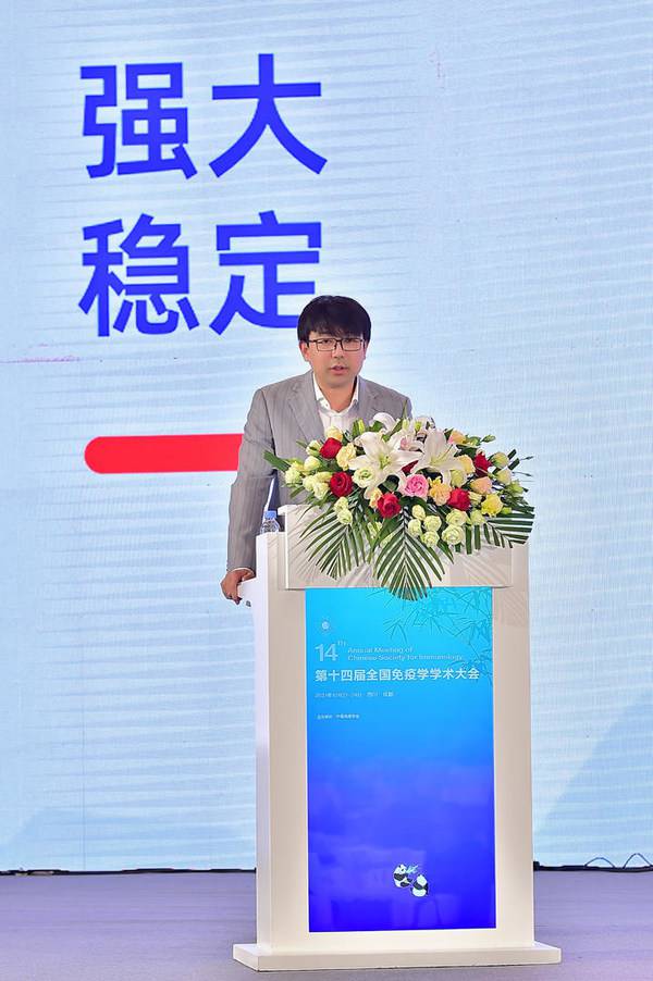 宸安生物CEO王宇翀博士发言