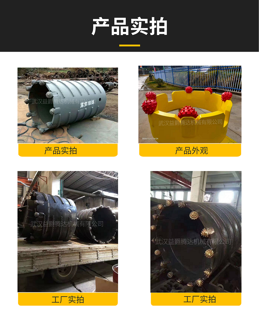 牙轮钻头 嵌岩用厂家 供应 旋挖钻机 牙轮 入岩牙轮 小牙轮 筒钻用