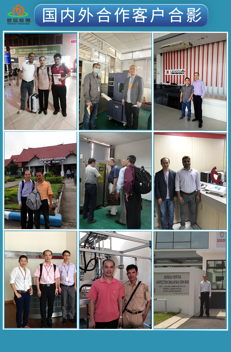 DR机怎么放DR-D502对讲机跌落试验机 德瑞检测_https://www.jmylbn.com_新闻资讯_第6张