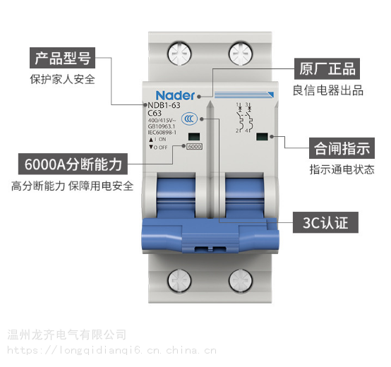 ©·NDB1LE-63/32A/30mA/AC