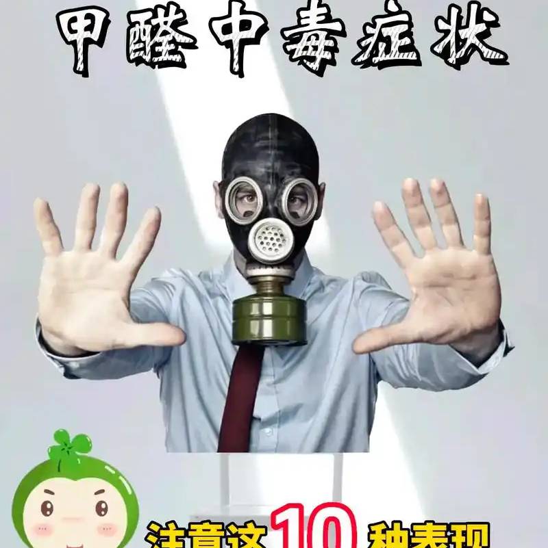 聊城装修板材检测推荐榜/资讯