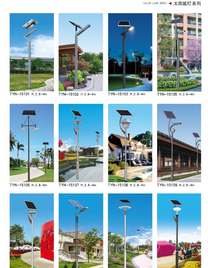 成都龙泉驿6米太阳能路灯厂家-，单笔/双臂太阳能路灯批发