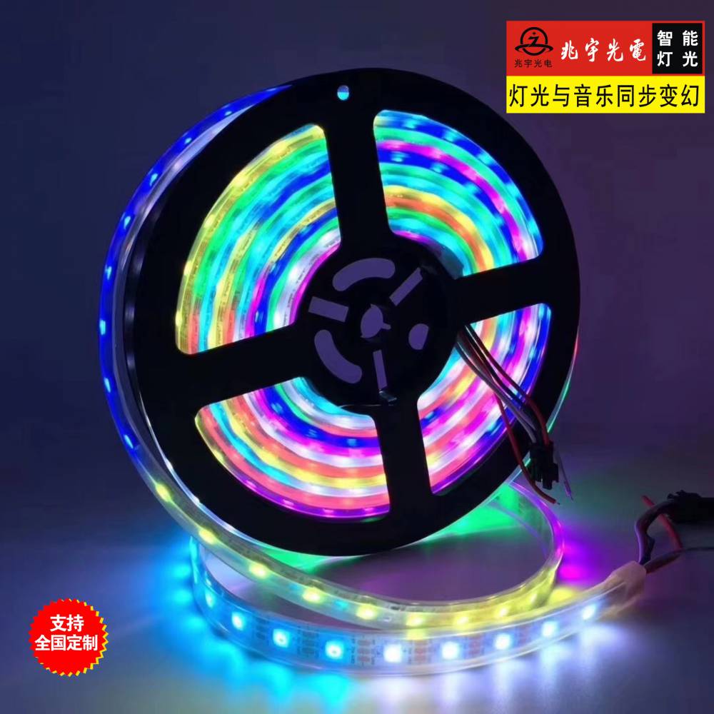 清吧灯光音响产品的厂家,动感单车房智能灯光*灯带,清吧幻彩灯光