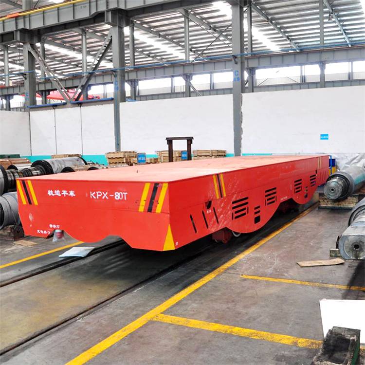 蓄电池轨道平板车工厂无轨运输平车车间用中昱