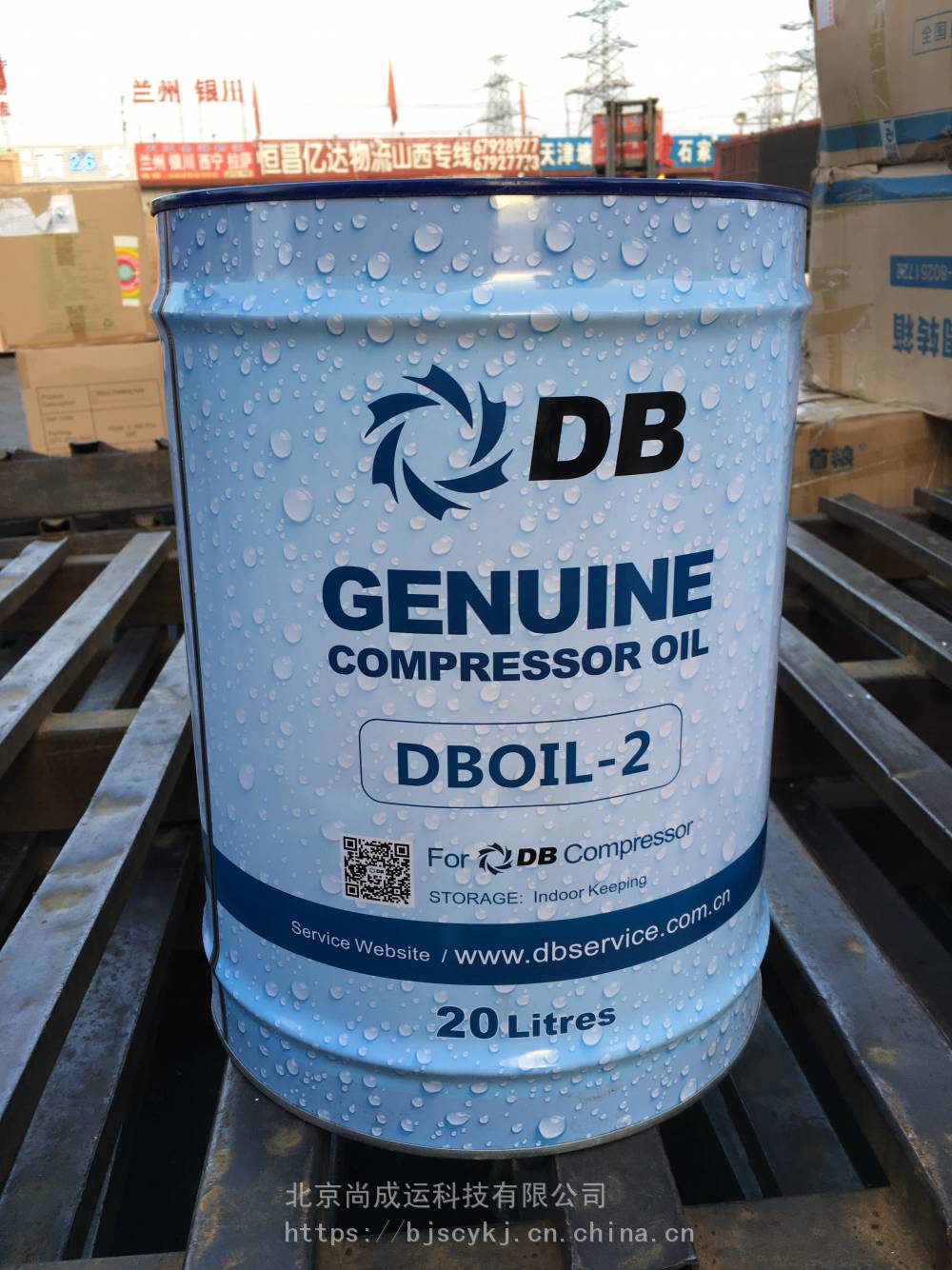 供应db顿汉布什冷冻油73215dboil7顿汉布什螺杆机冷冻油