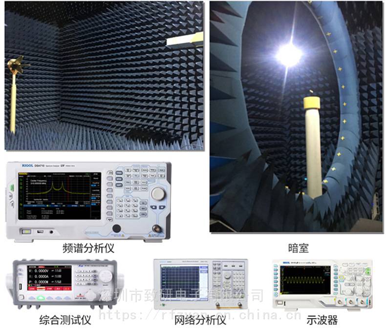 lds镭雕天线智能穿戴智能手表lcp天线蓝牙耳机镭雕天线
