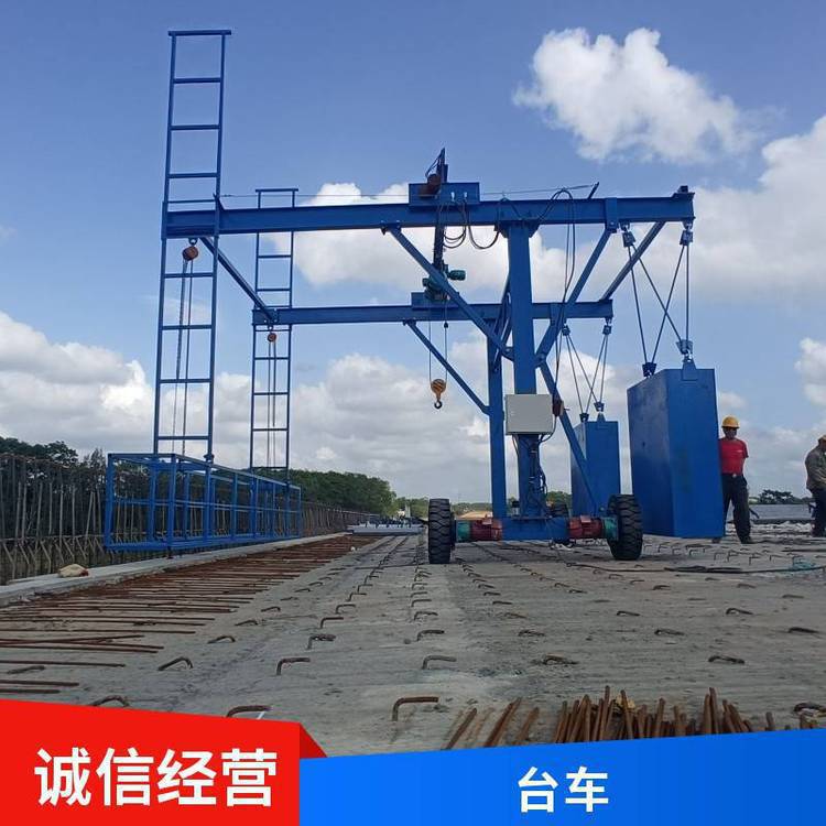 FZQ—4M—2吨模板台车 外侧施工安全平台 排水管台车