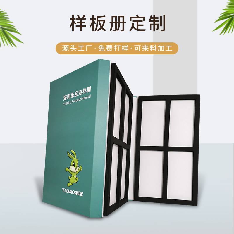 汕头家具板材色样册紫檀9136a贴面板色卡样品册实木衣橱柜色卡本设计