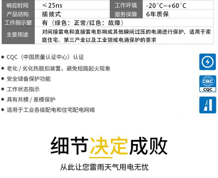 TVD1-C2N-PE-30电涌保护器DZ47wY-402P340VYX避雷器,浪涌保护器