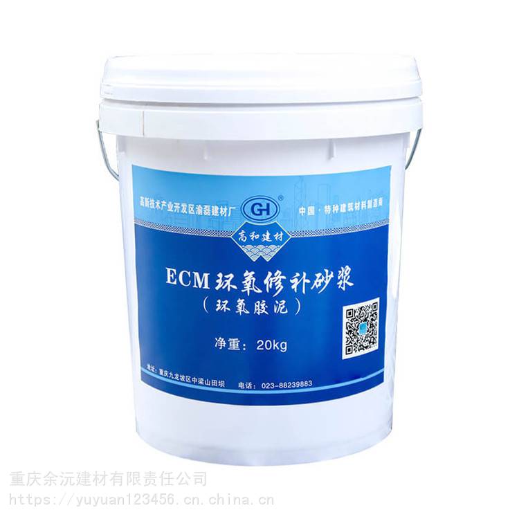 余沅 聚合物防水砂浆 高强聚合物砂浆 欢迎选购