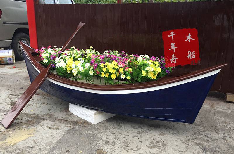 千年舟园艺花船2米养花船木船花圃
