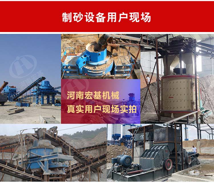 石头粉成砂机器应用案例