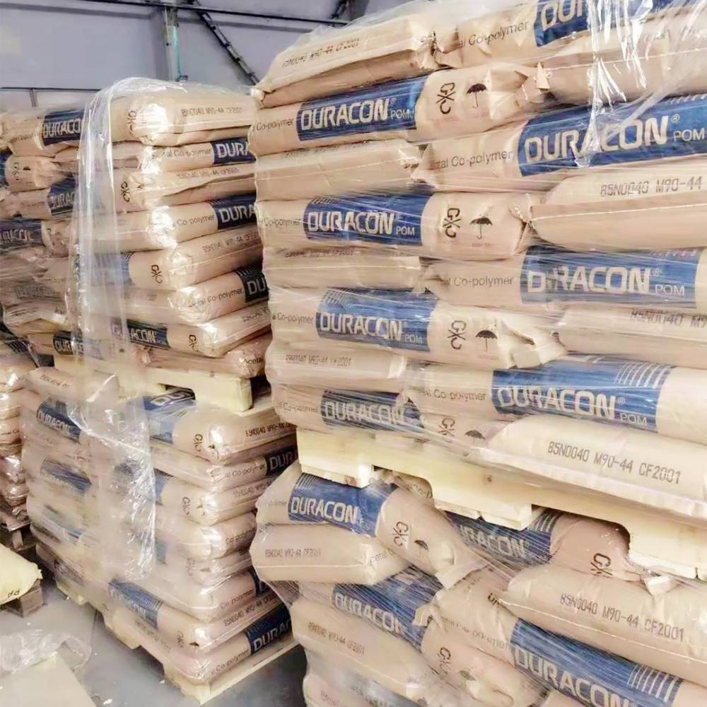 馬來西亞寶理M25S共聚聚甲醛POM高剛性潤滑DURACON聚甲醛塑料