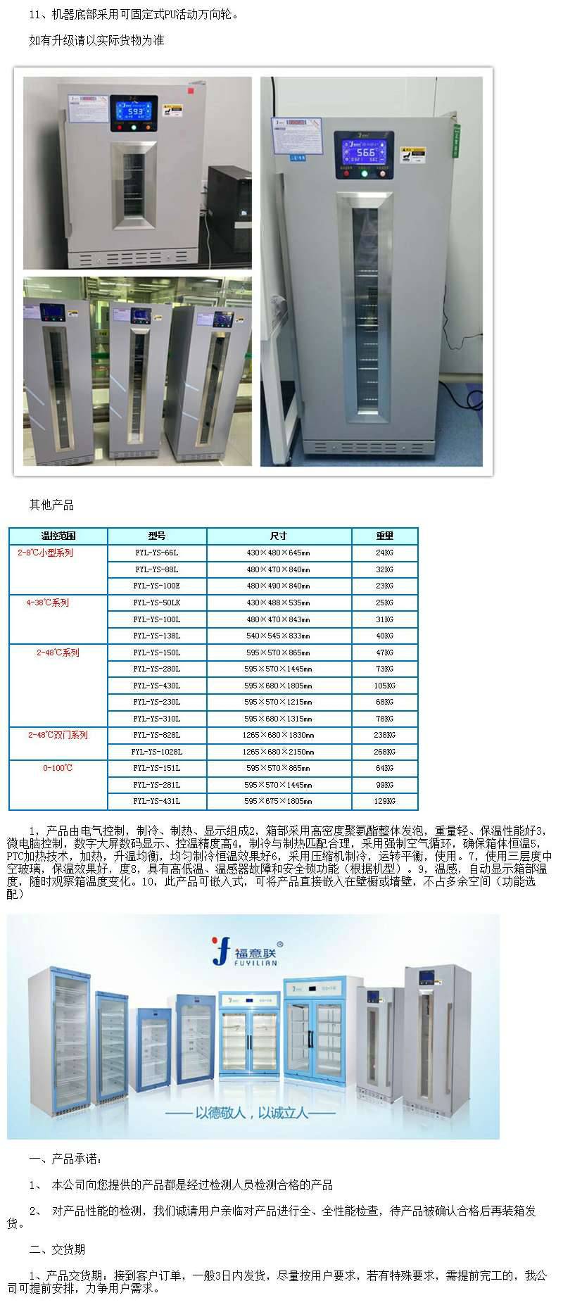 刑事技术物证柜FYL-YS-1028LD