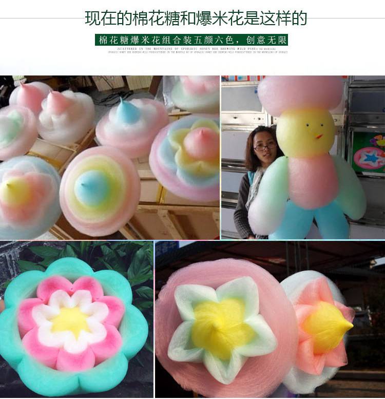 西安展会租赁爆米花机棉花糖机房地产售楼部暖场活动做彩色棉花糖