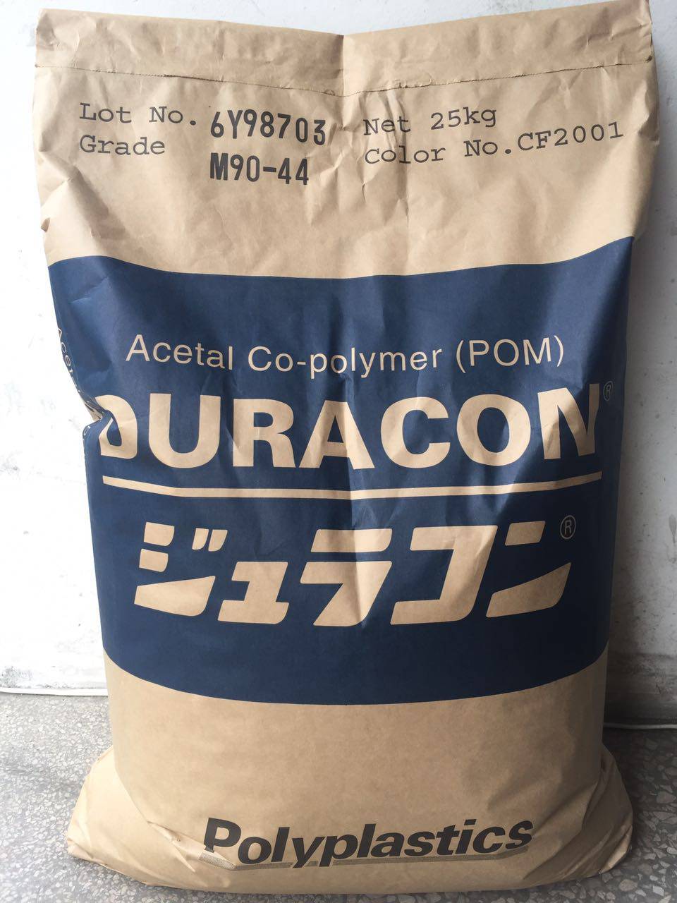 长期供应pom日本宝理nw02c高强度家电部件图片