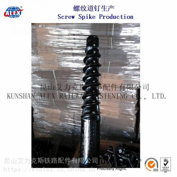 沙特阿拉伯螺旋道钉、4.6级铁路螺钉制造厂家