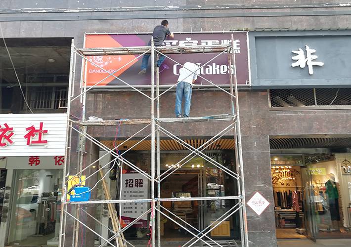 led招牌制作长沙户外灯箱广告招牌厂