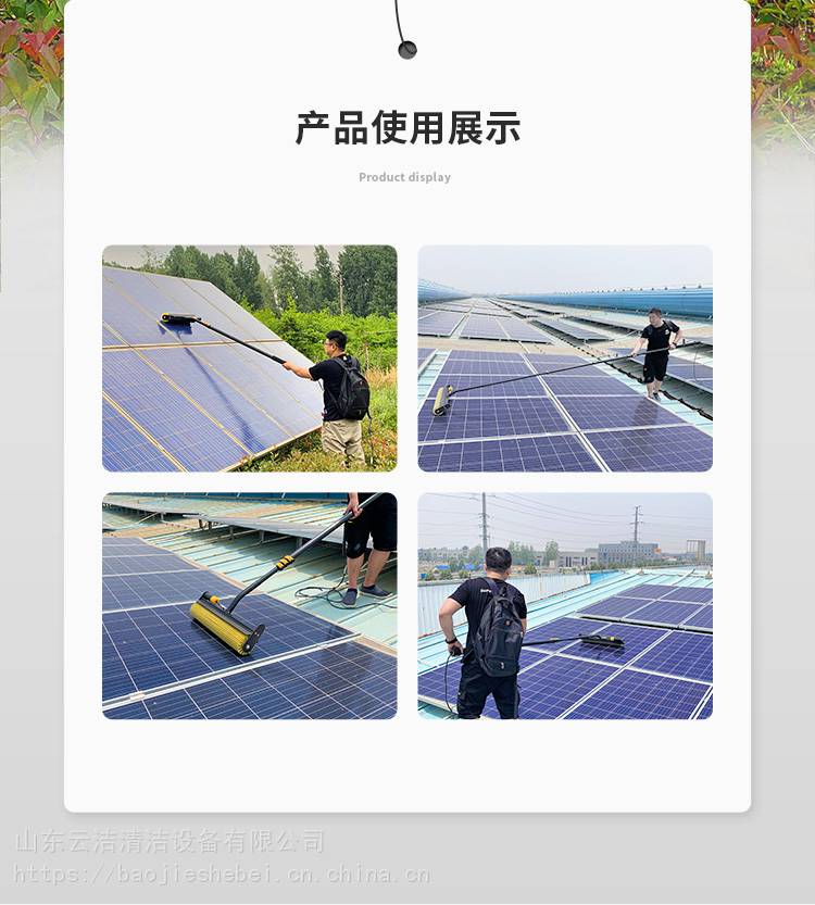 向陽天電動光伏發電板清洗機器人光伏板清洗機設備手持型鋰電版滾刷55