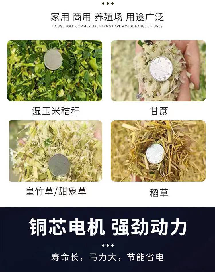 吉斧多功能铡草揉丝机,牛羊养殖铡草机,