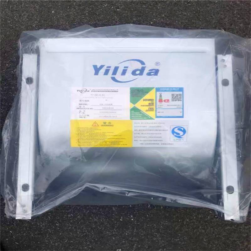 yilidaյSYD 250L