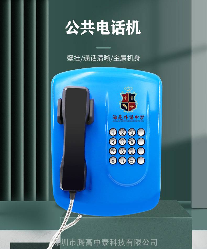 福建门禁电话机型号(福建门禁电话机型号大全)