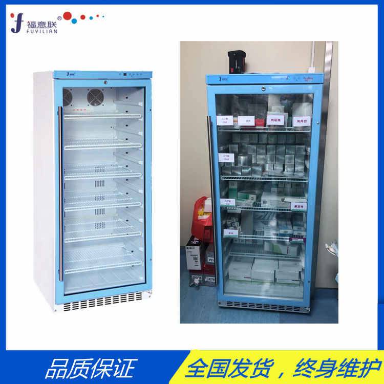 控温15-25度药品恒温柜／药品保存柜／药品储存柜