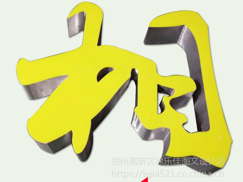 门头亚克力广告无边发光字不锈钢平面背面发光logo水晶字招牌灯箱