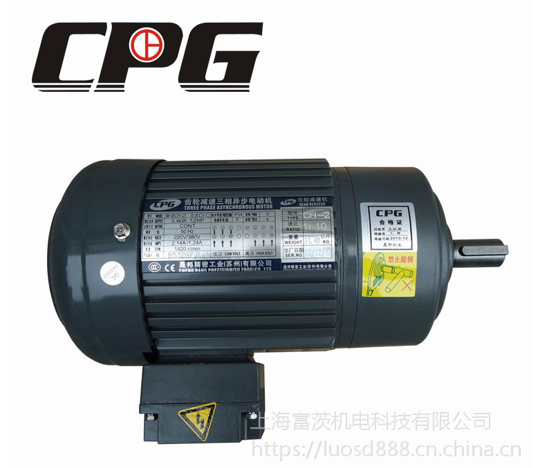 CPG小型减速马达1.5KW 2HP三相220V/380V CV-4立式减速机- 供应商网